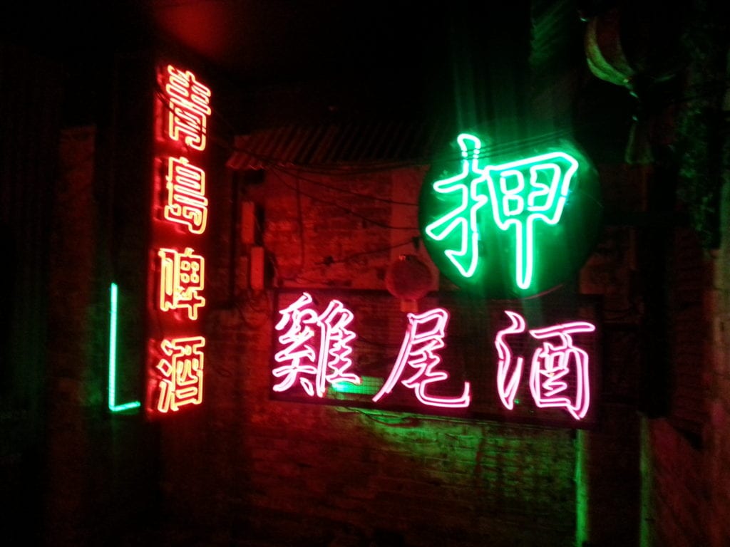 Chinese characters lit up at a bar