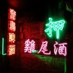 Chinese characters lit up at a bar