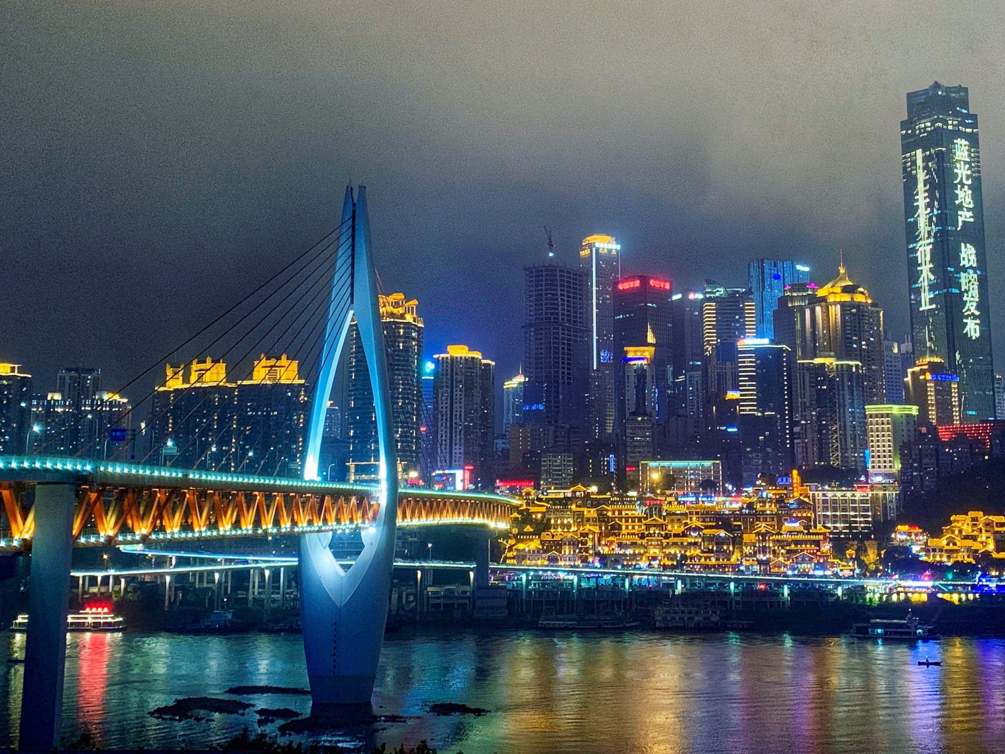 Chongqing bridge